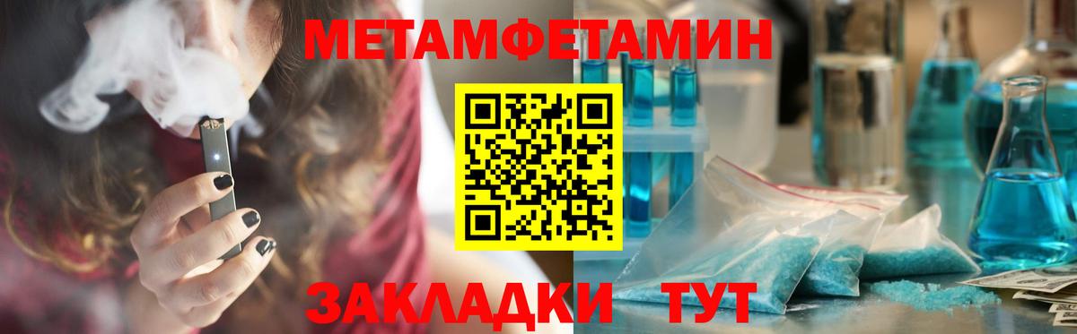 АМФ Розовый Дмитров