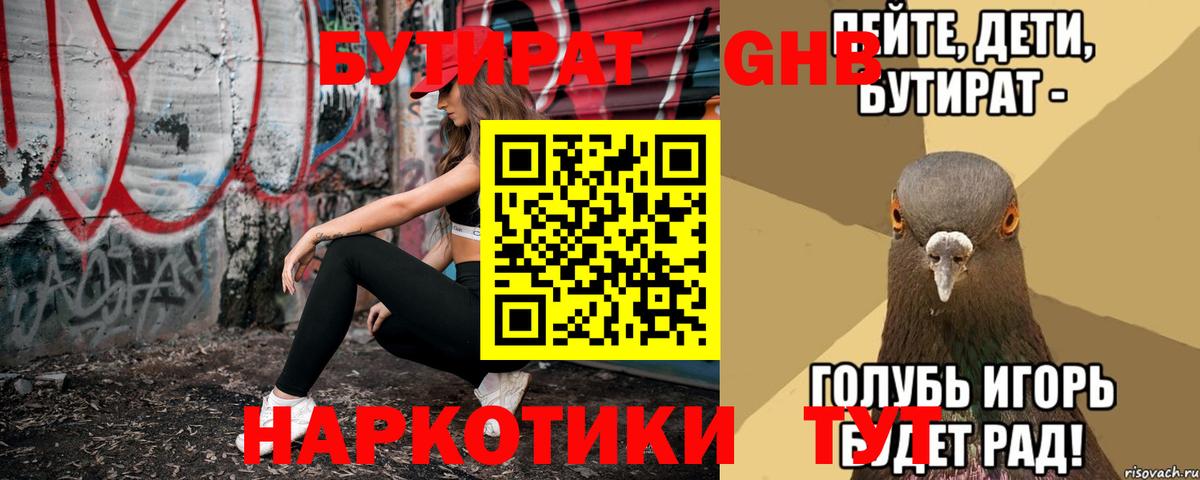 Канабис Дмитров