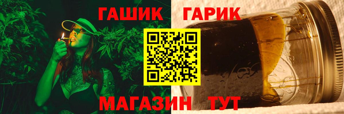 ГАШ хэш  Вход с VPN  Дмитров 