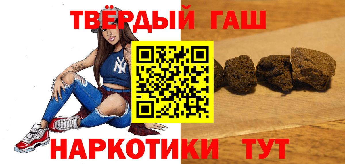 КОКАИН  Вход с VPN  Дмитров  Альфа ПВП СОЛЬ кристаллы  Гашиш  Канабис  Мефедрон кристаллы  Гашиш 
