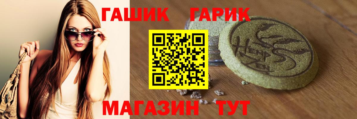 Гашиш 40% ТГК Дмитров