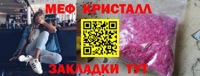 MESCALINE Ковров