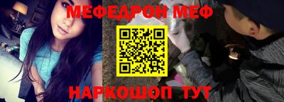 MESCALINE Ковров