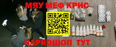 мефедрон VHQ Когалым