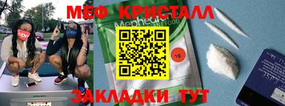 мефедрон VHQ Когалым