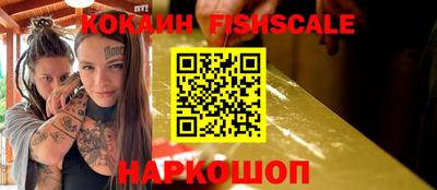 мефедрон VHQ Когалым
