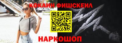 мефедрон VHQ Когалым