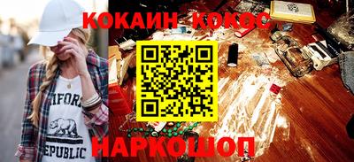 мефедрон VHQ Когалым