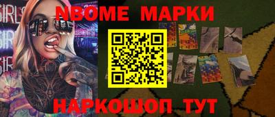 MESCALINE Ковров