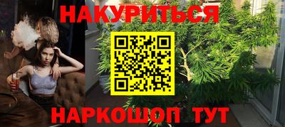 мефедрон VHQ Когалым