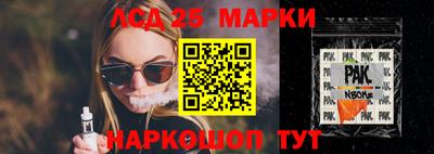 MESCALINE Ковров