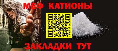 мефедрон VHQ Когалым
