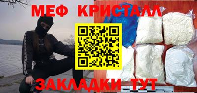 MESCALINE Ковров