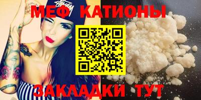 мефедрон VHQ Когалым