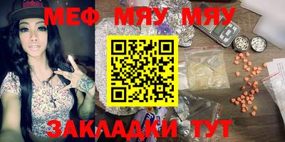 MESCALINE Ковров