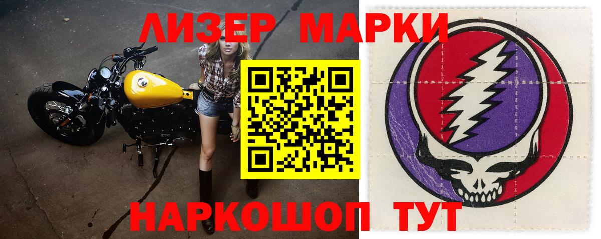 Дмитров  LSD-25 экстази кислота  Вход с VPN 