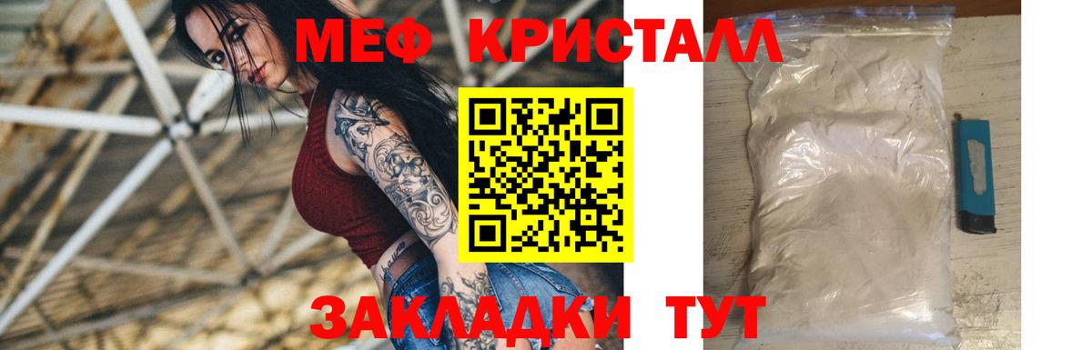 МЕФ мука Дмитров