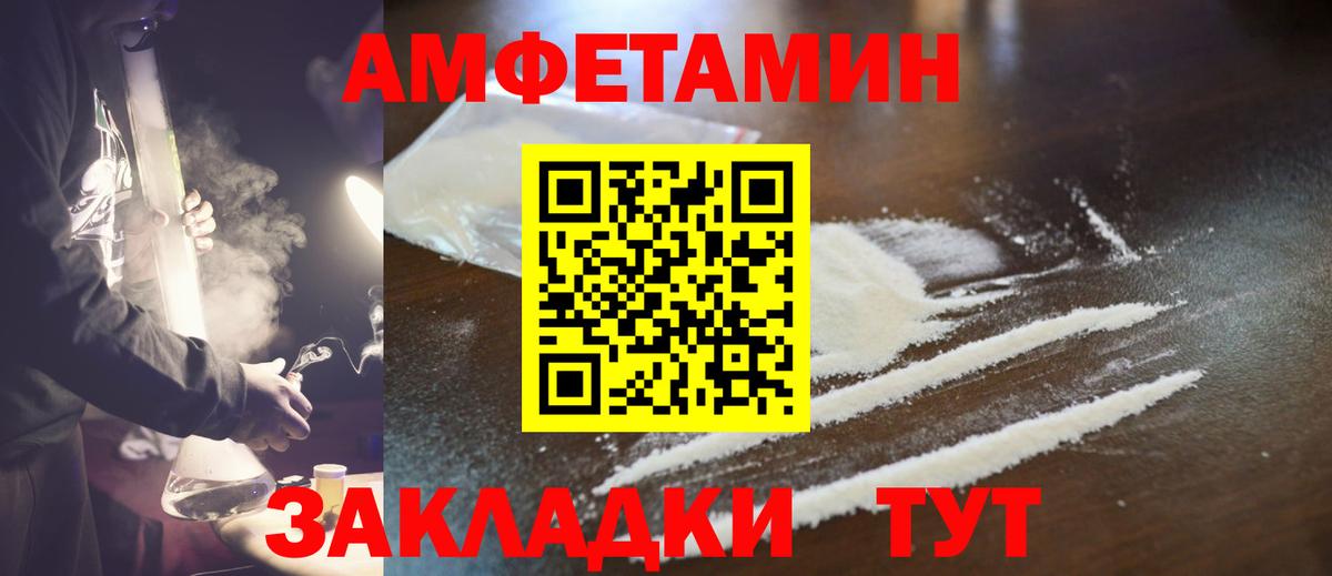 Дмитров  Первитин винт  Вход с VPN 