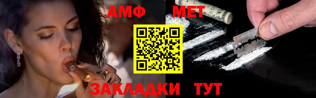 Метамфетамин витя Дмитров