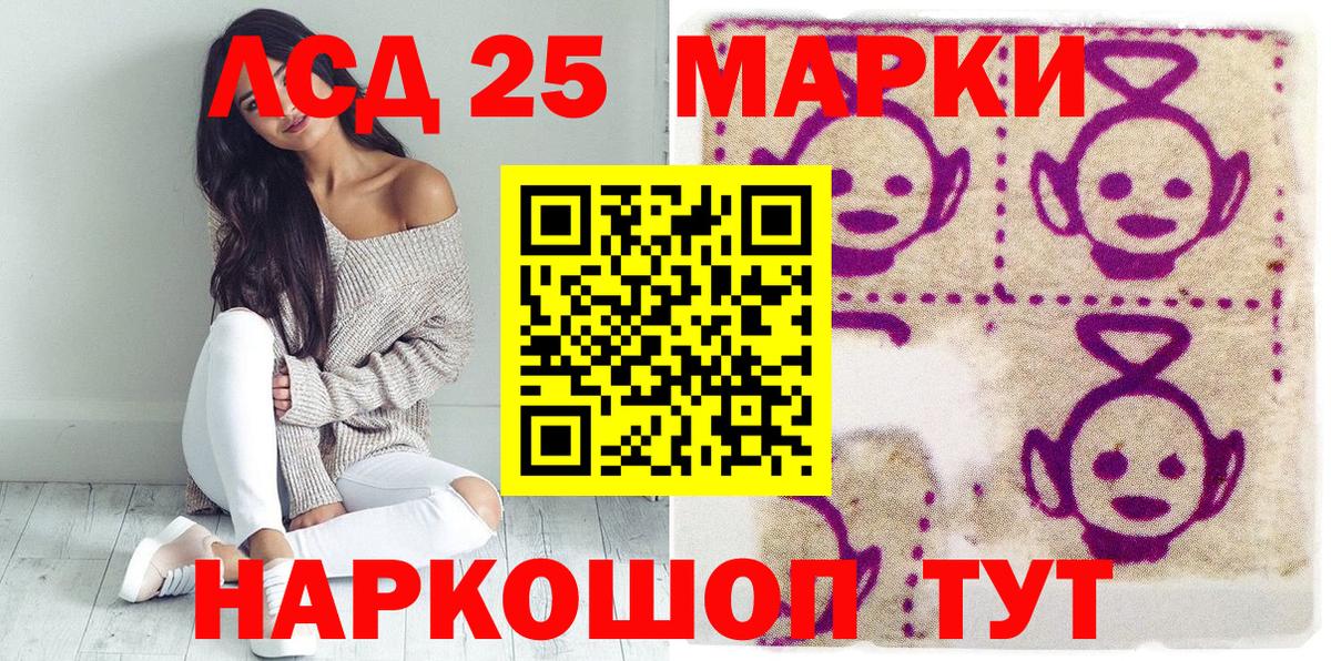 Марки N-bome 1,8мг Дмитров