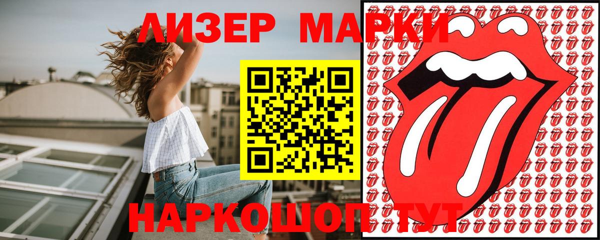 Дмитров  Марки NBOMe 1500мкг  Марки NBOMe 1500мкг  Вход с VPN 
