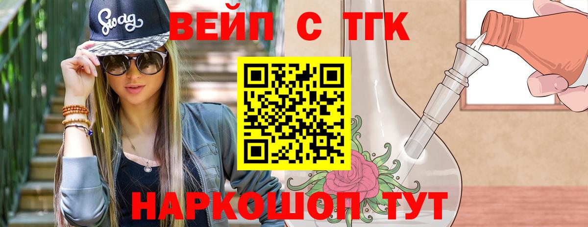 Дистиллят ТГК гашишное масло  Дистиллят ТГК гашишное масло  Дмитров  Вход с VPN 