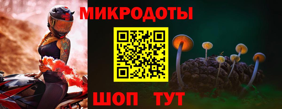 Псилоцибиновые грибы Magic Shrooms  Вход с VPN  Дмитров 