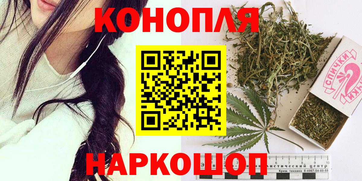 Каннабис конопля Дмитров