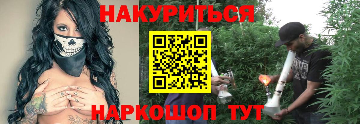 МАРИХУАНА тримм  Шишки марихуана THC 21%  Вход с VPN  Шишки марихуана LSD WEED  Дмитров  Каннабис Amnesia 